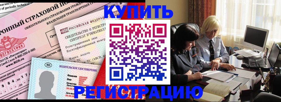 временная регистрация госуслуги в Вуктыле