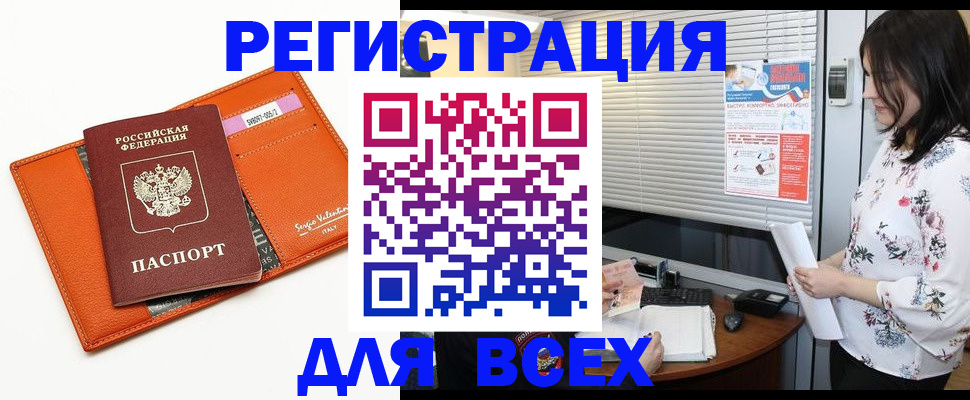 пропишу в квартире в Вуктыле